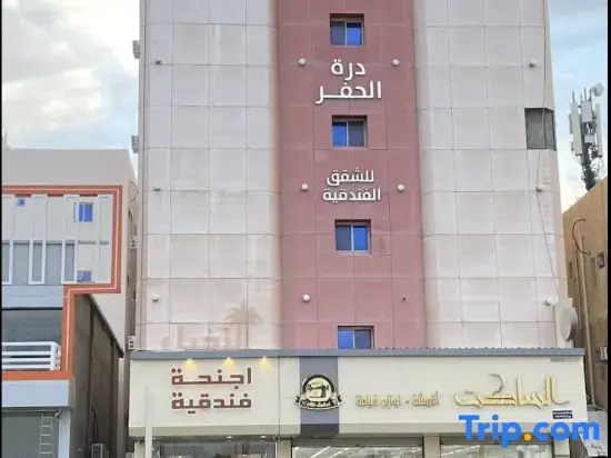 Dorat Al Hafr - درة الحفر حفر الباطن