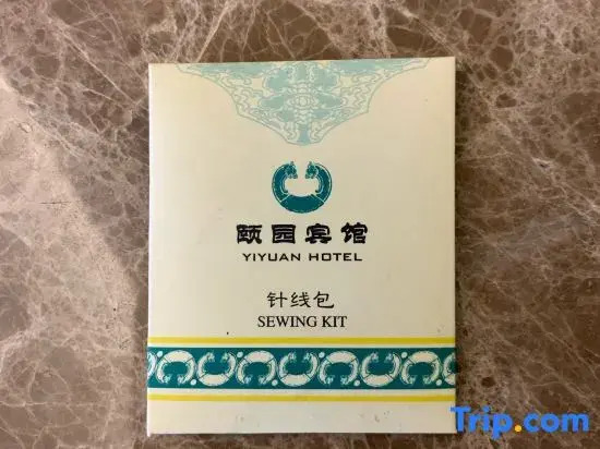 Yi Yuan Hotel