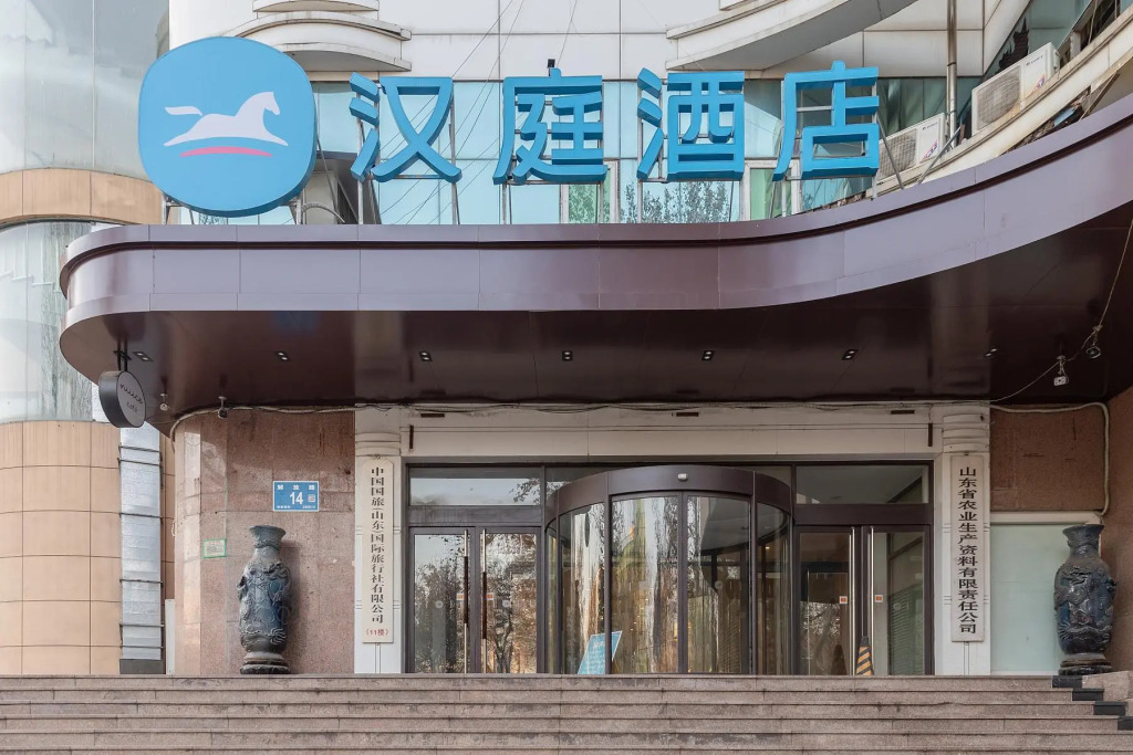 Hanting Hotel Jinan Jiefang Road 2nd Branch