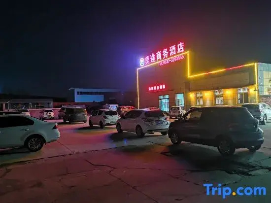 Jining Meitu Business Hotel