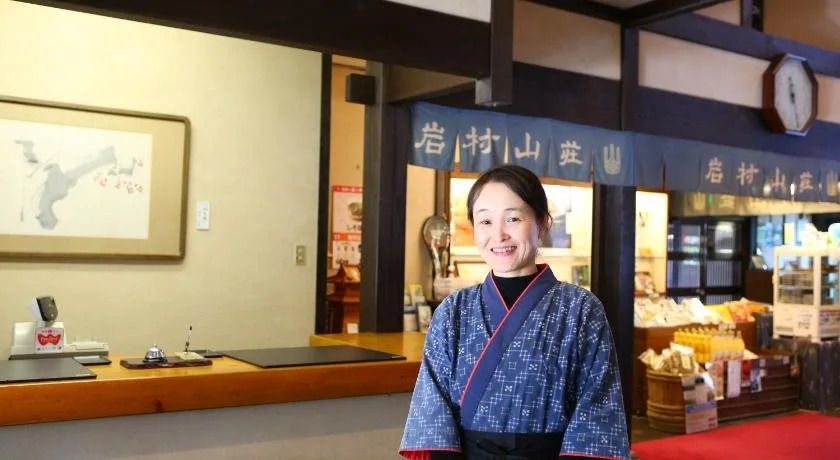 Iwamura Sanso -Castle Ryokan