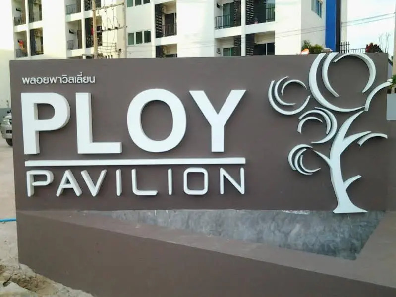 Ploy Pavilion