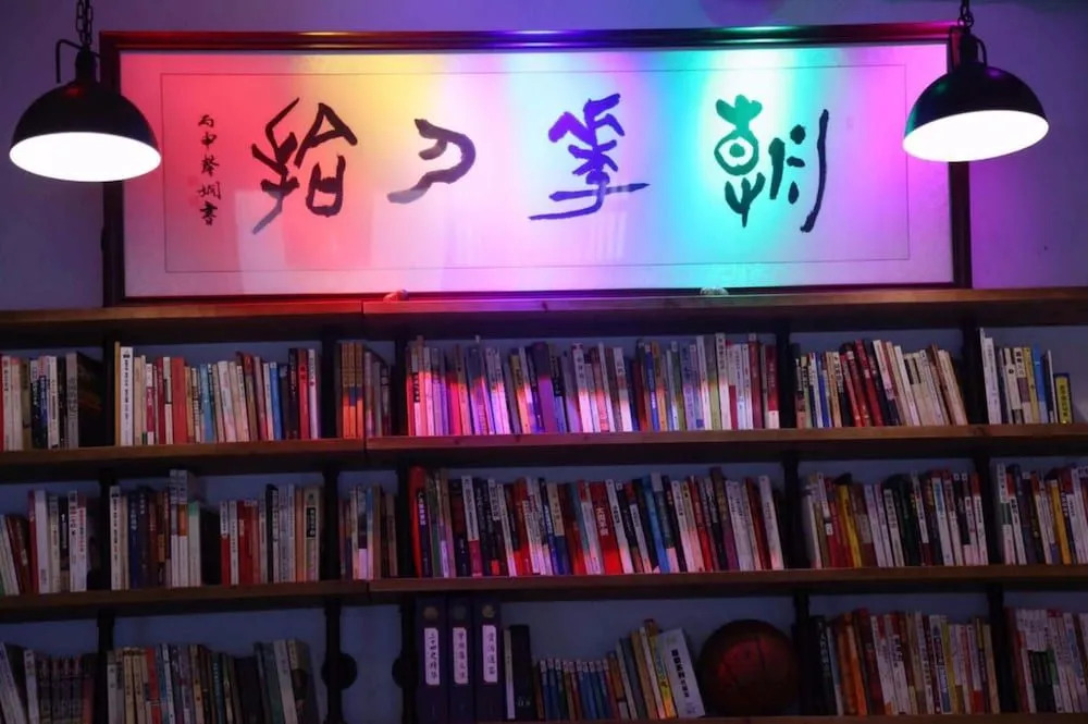 Zhaohuaxishi Youth Hostel