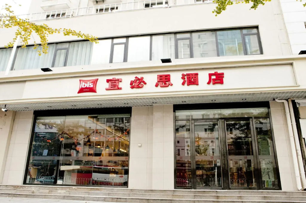 Ibis Tianjin Railway Station Hotel