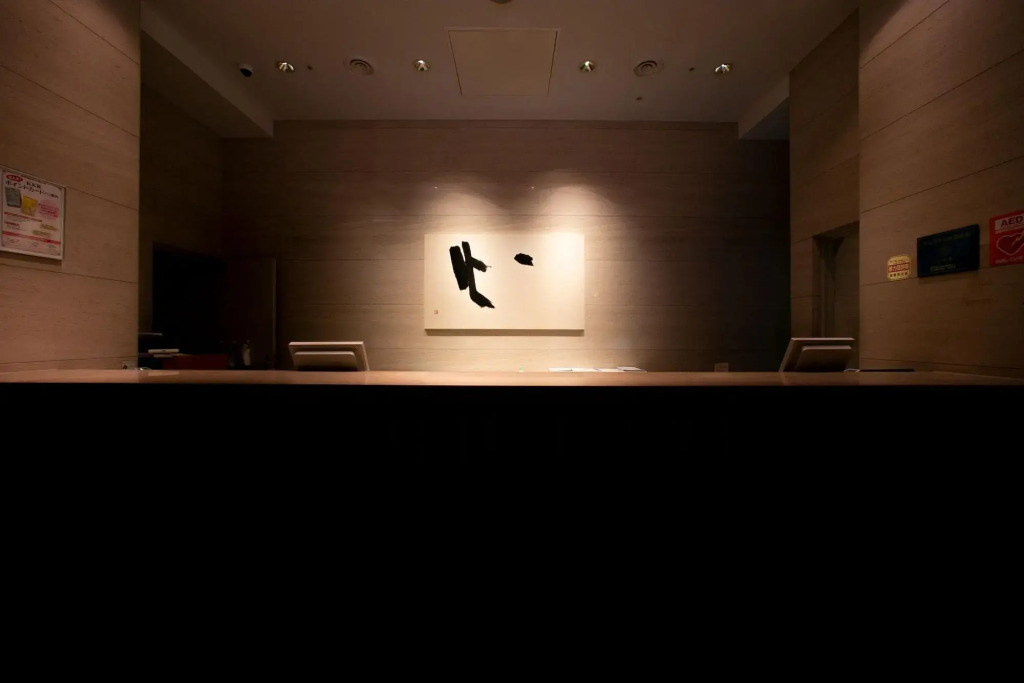 KKR Hotel Kanazawa
