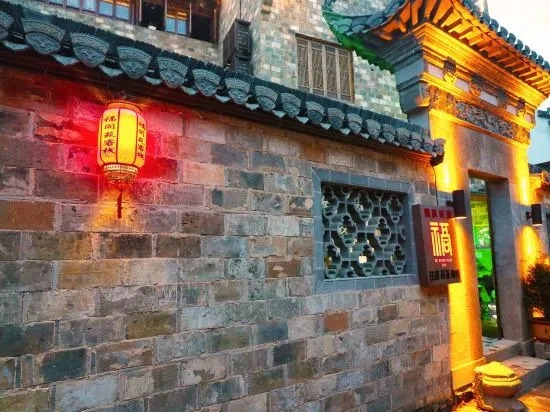 Building A, Futongyuan Inn, Tianqi Hongcun, Huangshan