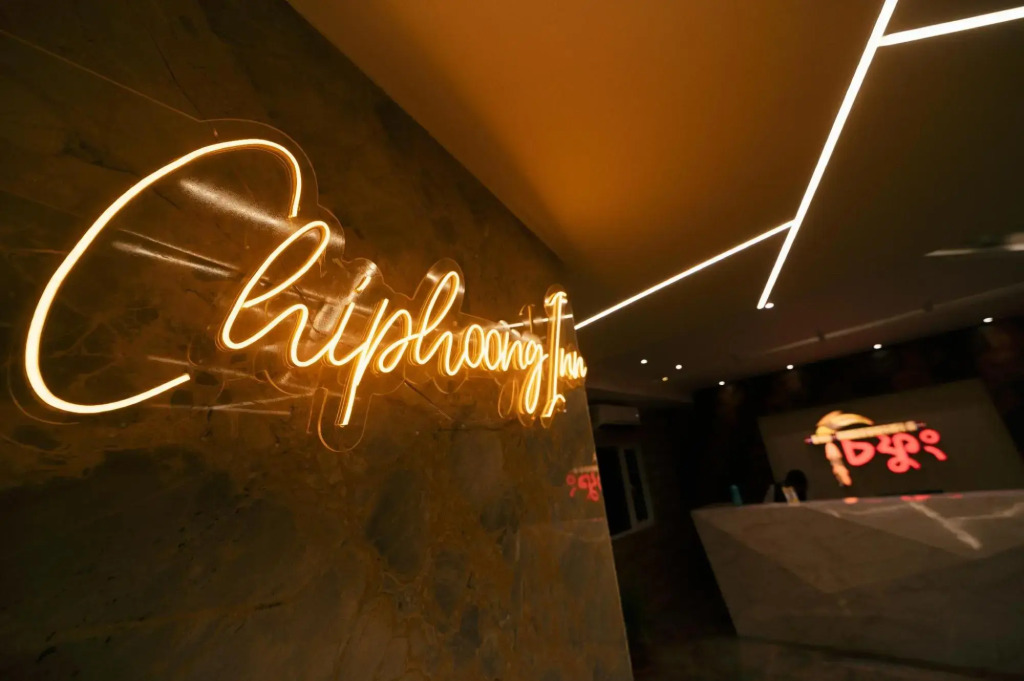 The Chiphoong Inn