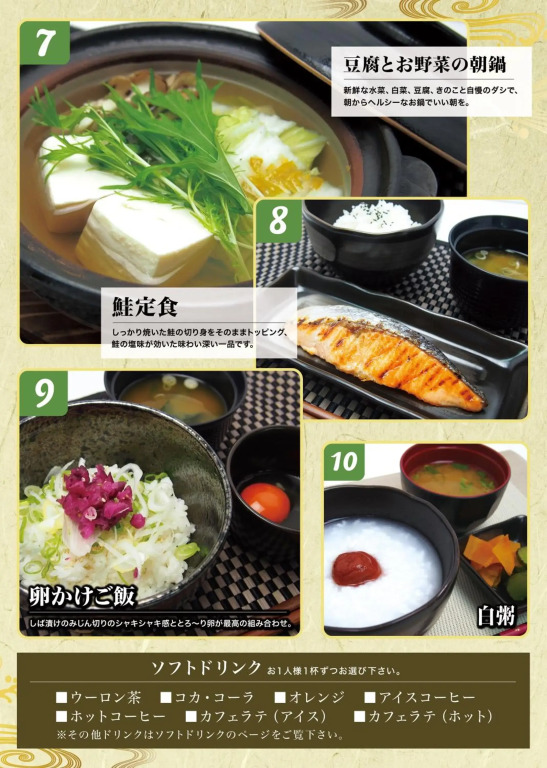 Hotel Eldia Luxury Kobe