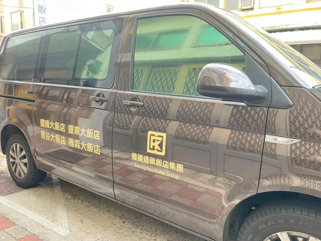 Foung Gu Hotel