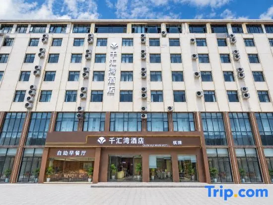 Qianhui Bay Hotel