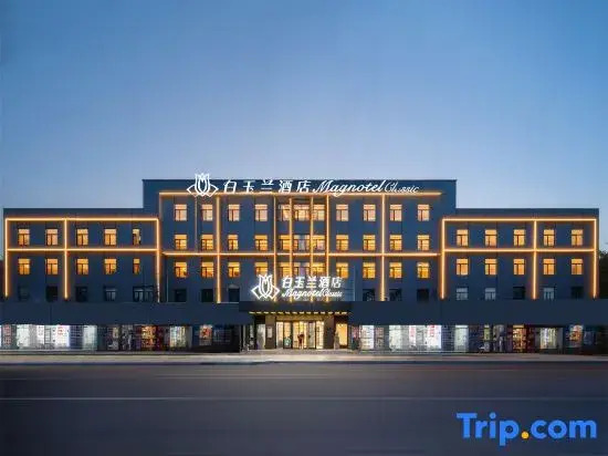 Magnotel Hotel (Taian Xintai Qingyun Shopping Center Jindou Road)