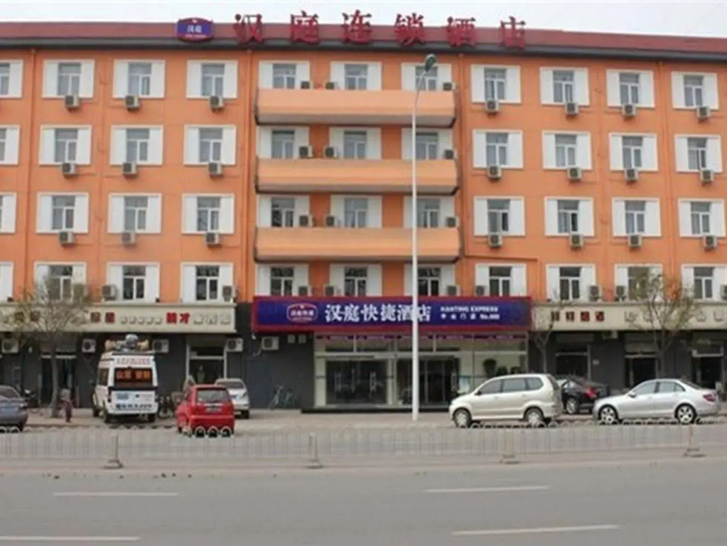 Hanting Express Tianjin Zhongshanmen