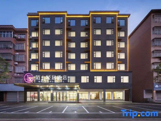Moshang Hotel（ Gushi Branch）