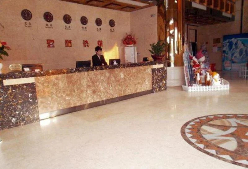 Shengshi Jinhua Hotel