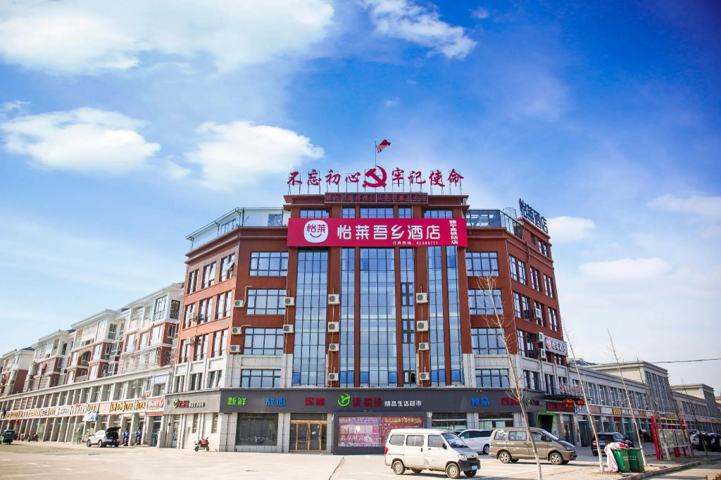 Elan Inn Xuzhou Suining Railway Station