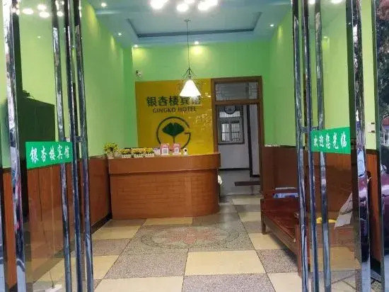 Yinxinglou Hotel
