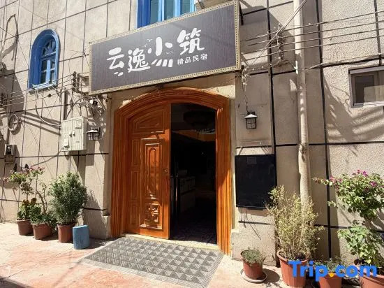 Yunyi Xiaozhu Homestay (Kashgar Gaotai Residential Area)