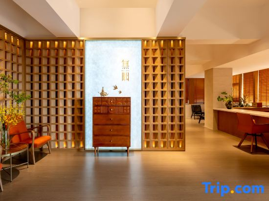 Wuyu Sky Garden Hotel (Chongqing Yuanyang Metro Station & Garden Expo Park Branch)