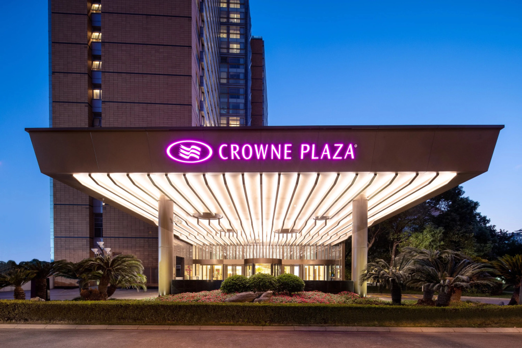 Crowne Plaza Shanghai Fudan by IHG