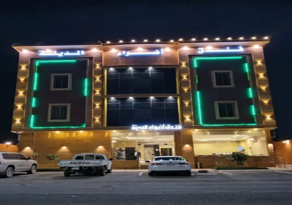 Park Al Madinah Serviced Apartments