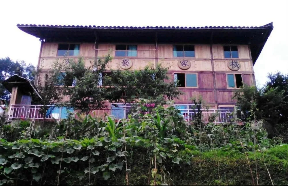 Ping Ju Inn