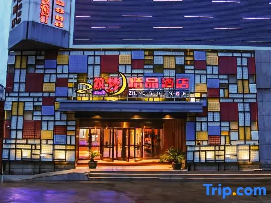 Zhu Meng Hotel
