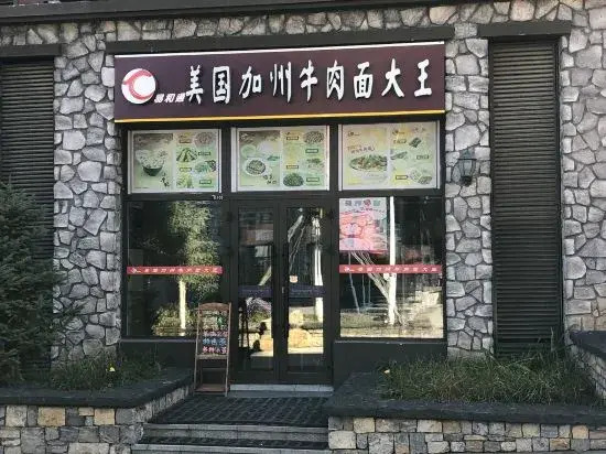 Qingshan Inn