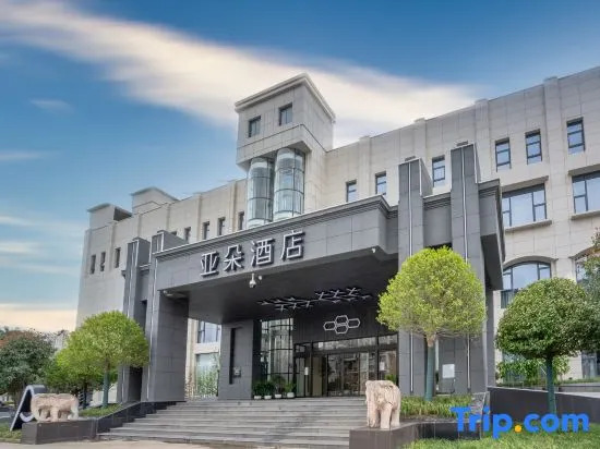 Atour Hotel Yizheng Wannian Avenue