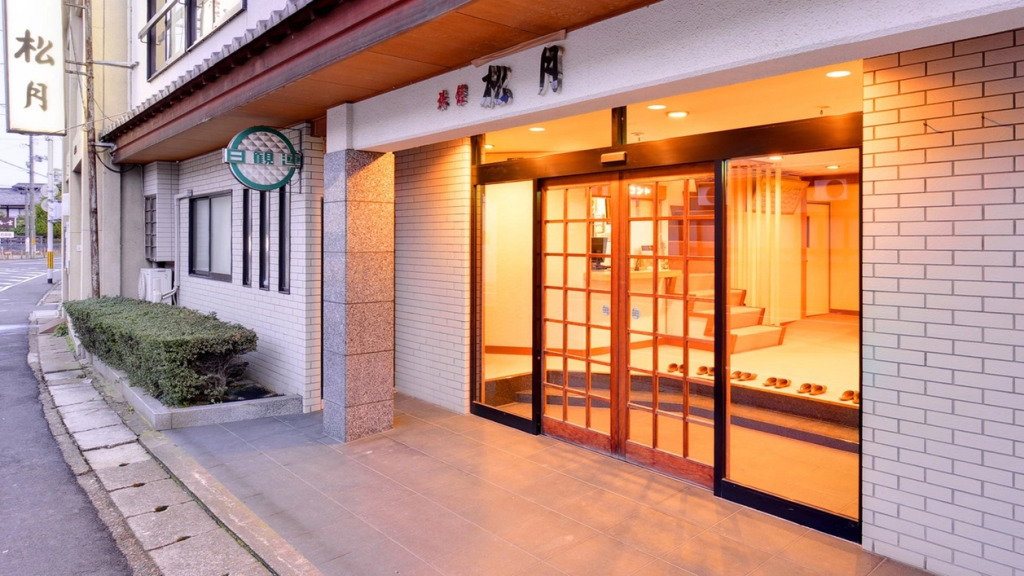Amanohashidate Onsen Ryokan Shogetsu (Kyoto)