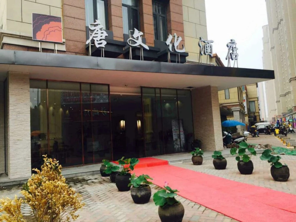Tang House Hotel