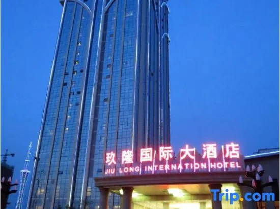 Jiu Long International Hotel