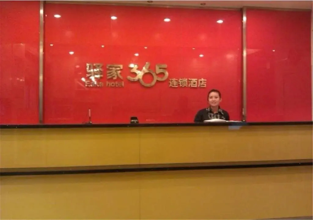 Shijiazhuang Eaka 365 Hotel North Jianshe Road Mianyiqiao Branch