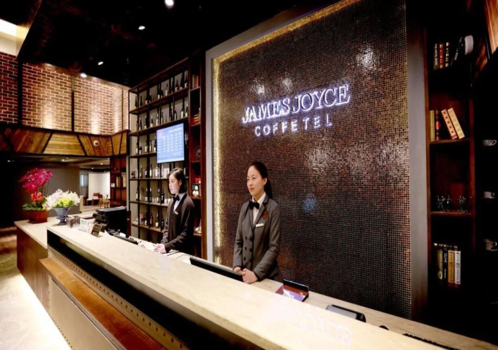 James Joyce Coffetel Shanghai International Tourism and Resorts Zone Branch