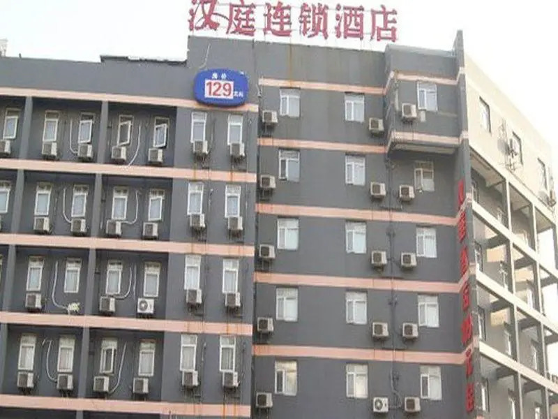Hanting Express