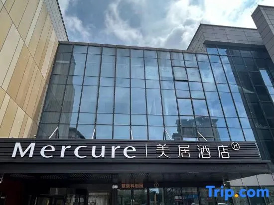 Mercure Nanjing Sun Yat-sen Mausoleum