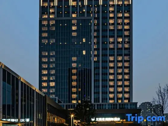 Wuxi Narada International Hotel