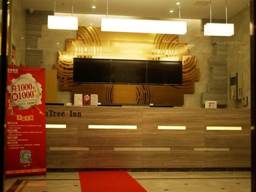 GreenTree Inn Hefei Huaxia International Chabocheng Branch