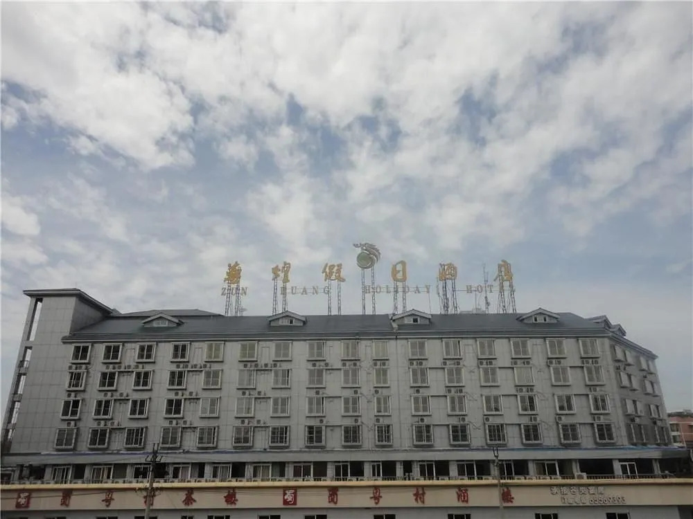 Zunhuang Holzd Ay Hotel