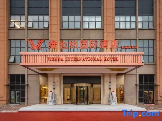 Vienna International Hotel·Xinyugao New Branch