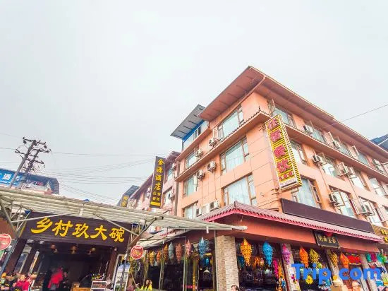 Jinyuan Hotel