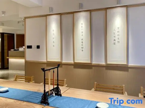 Washe Urban Homestay (Zhengdong MixC Provincial Government)