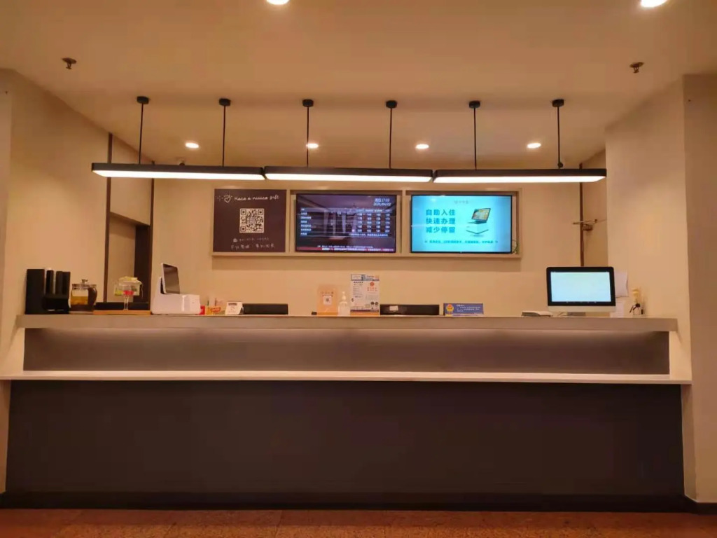 Elan Inn Chongqing Nanping Metero Station