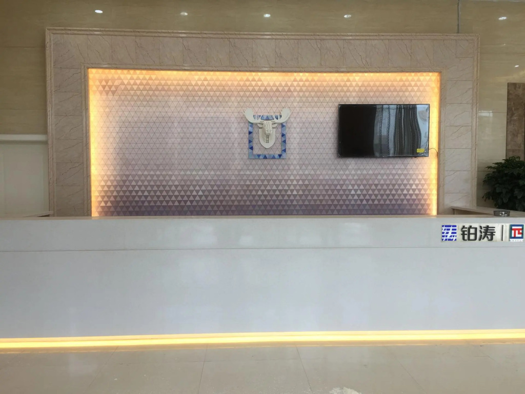 Pai Hotel Qingyang Xifeng Bei Street