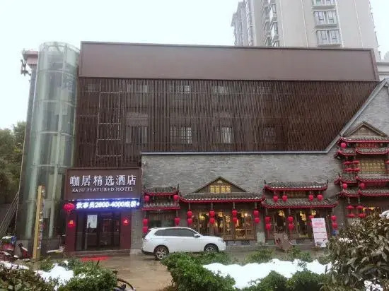 Kaju Hotel(Olympic Xinglong Street subway station store)