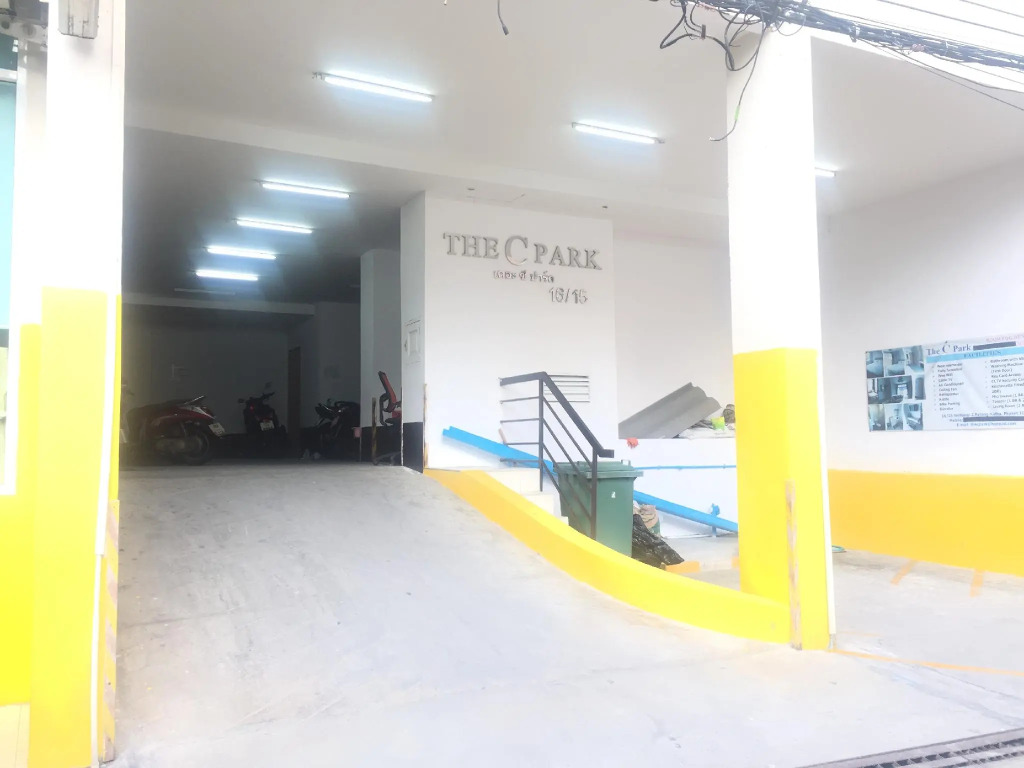 The C Park
