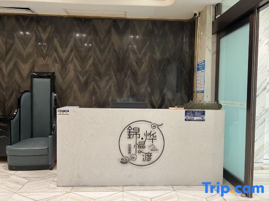 Jinyye Mandu Hotel (Taiyuan Maoye Tiandi · Wangcun South Street Metro Station Branch)