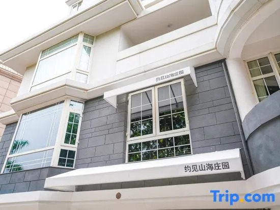 Xiamen Yuejian Shanhai Manor