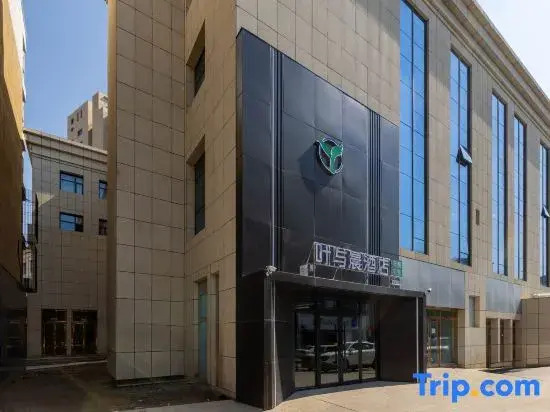 Ye Yuchen Esports Movie Hotel (Xinhua Street Shangfeng Square Branch)