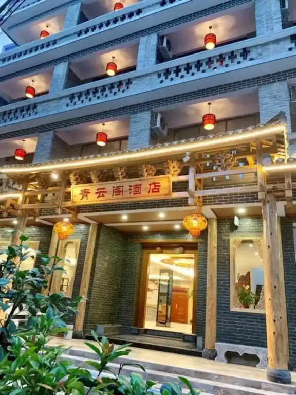 Qingyunge Hotel
