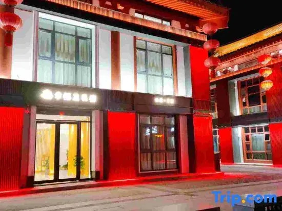 Wuyue Happy Lane Hostel